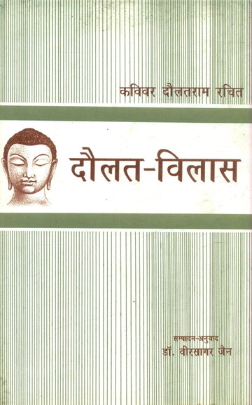 Daulat Vilas