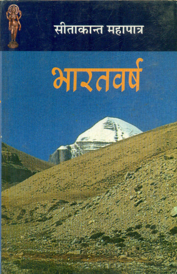 Bharatvarsha