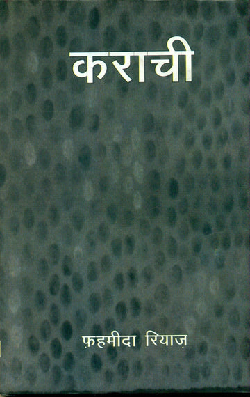 Karachi