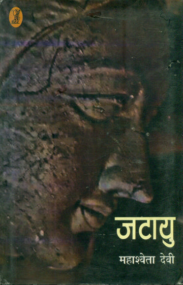 Jatayu