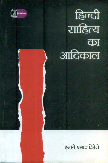 Hindi Sahitya Ka Aadikal