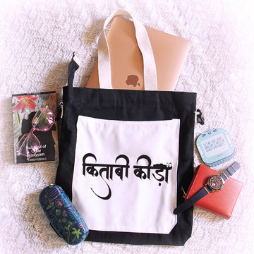 Kitaabi Keeda Jhola/Tote Bag