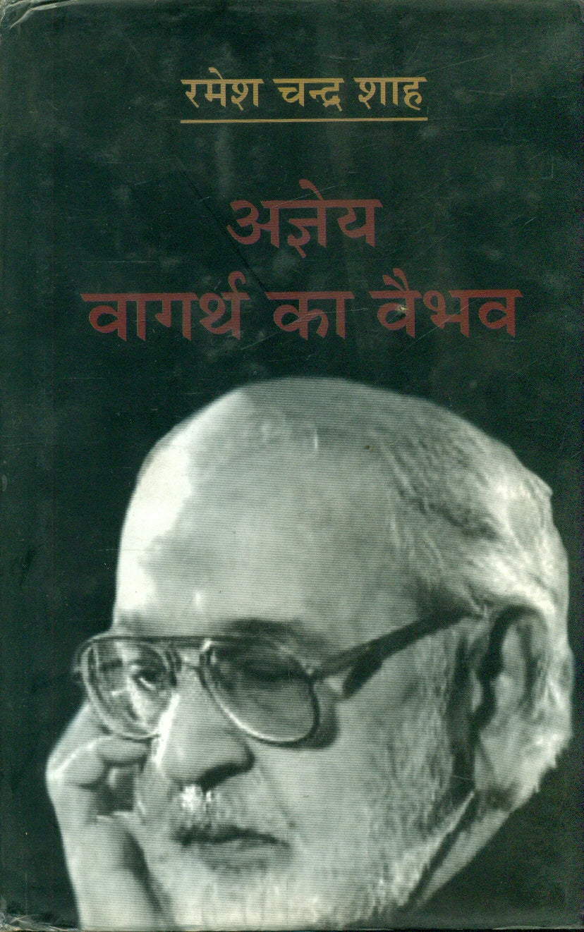 Ajneya :Vaagartha Ka Vaibhav