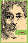 Ghaban