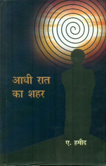 Aadhi Raat Ka Shahar