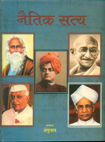 Naitik Satya