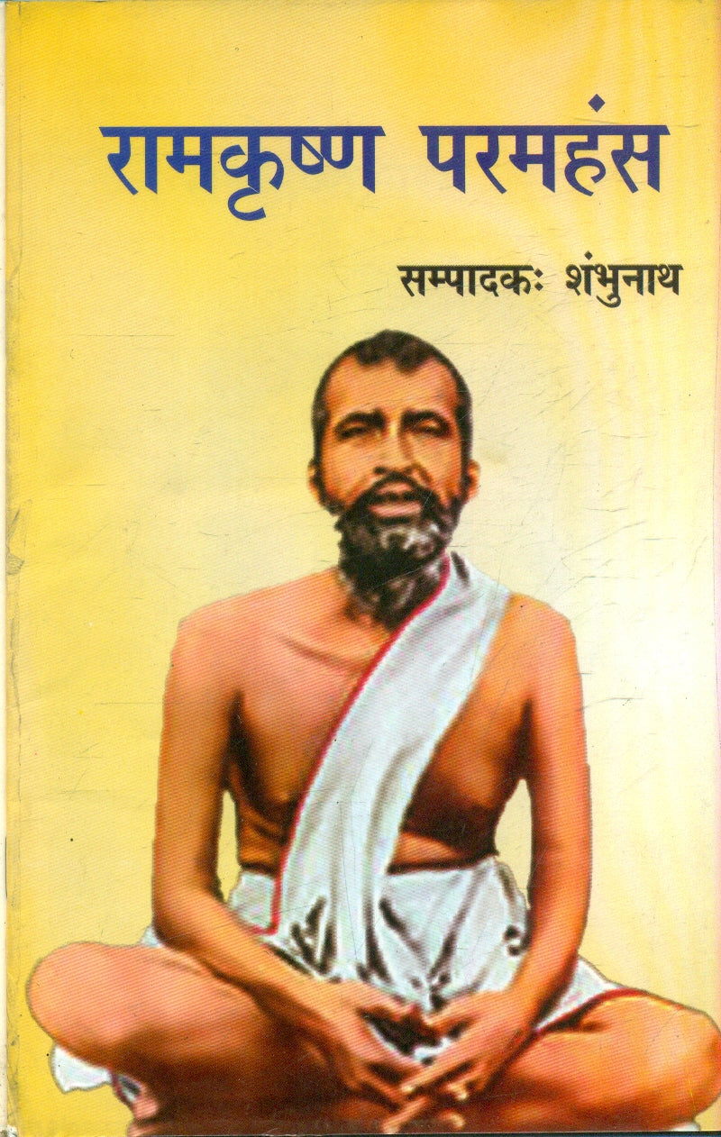 Ramkrishan Pramhans