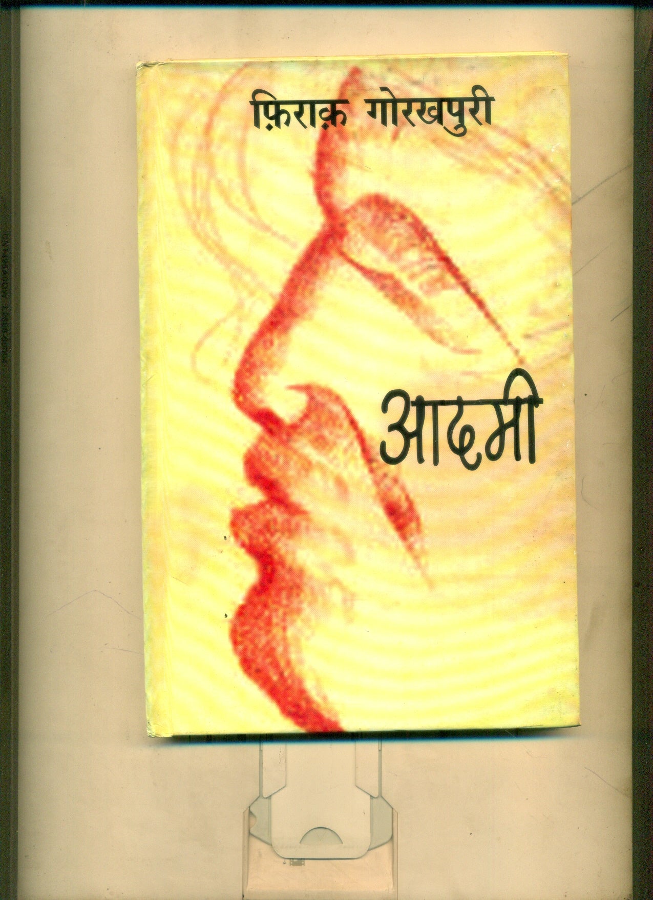Aadmi