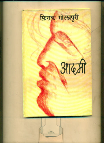 Aadmi