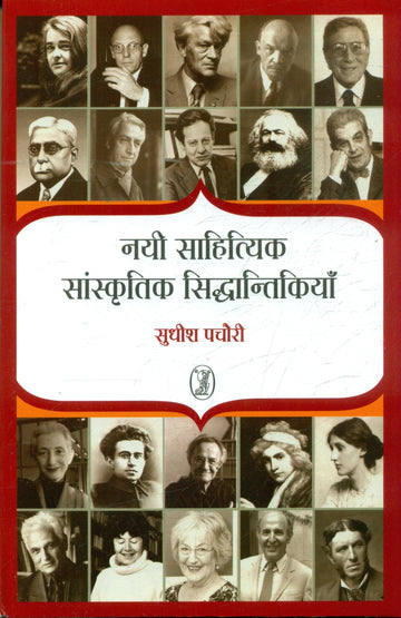 Nai Sahityik Sanskritik Siddhantikiyan