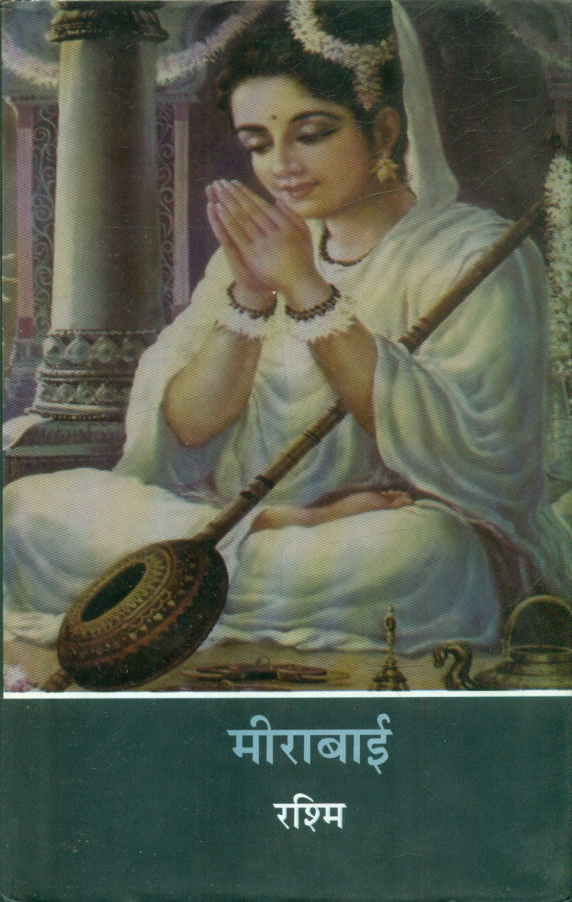 Meerabai