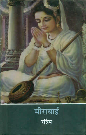 Meerabai