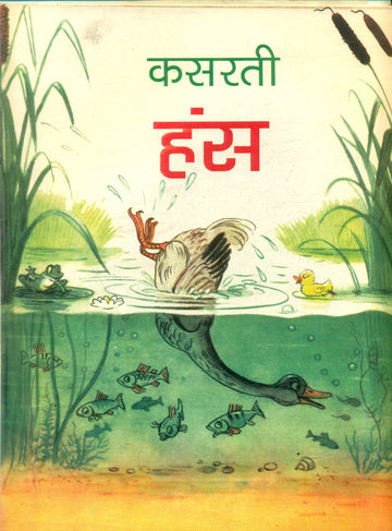 Kasrati Hans