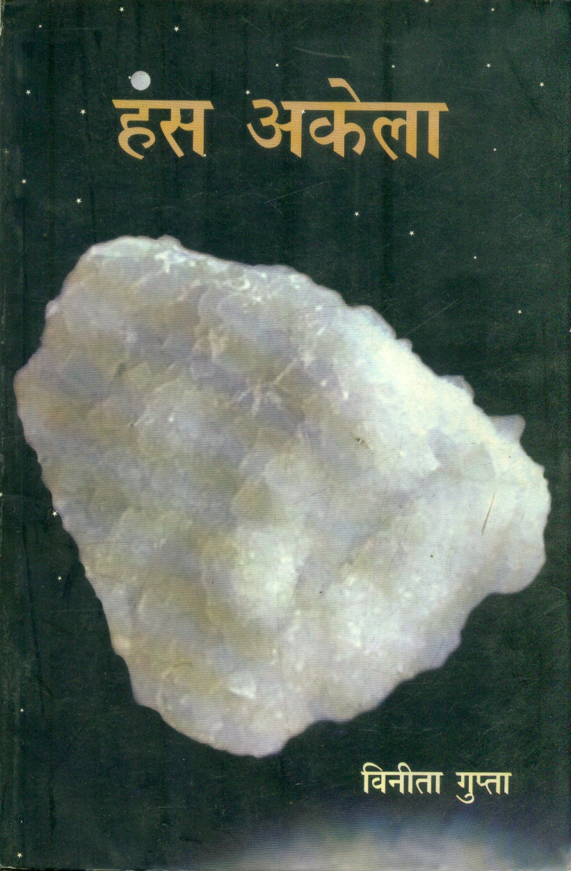 Hans Akela