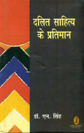 Dalit Sahitya Ke Pratiman