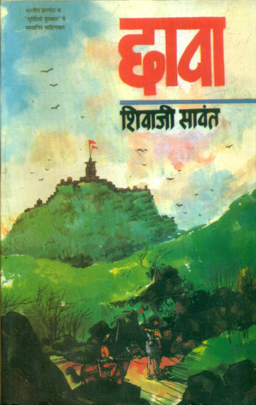 Chhava