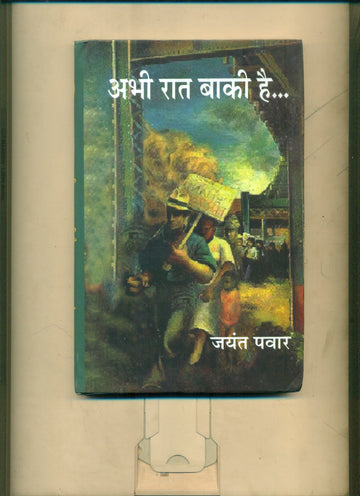 Abhi Raat Baki Hai