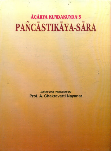 PancastikayaSara (English)