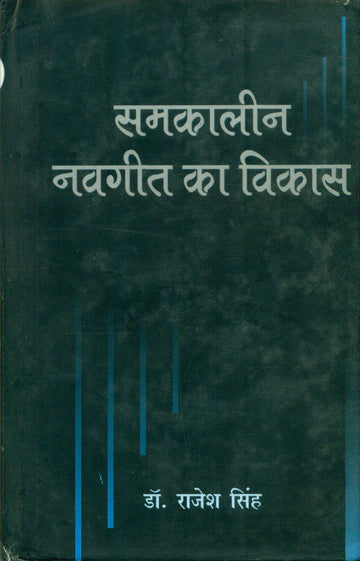 samkalinNavgeet Ka Vikas