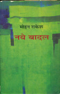 Naye Badal