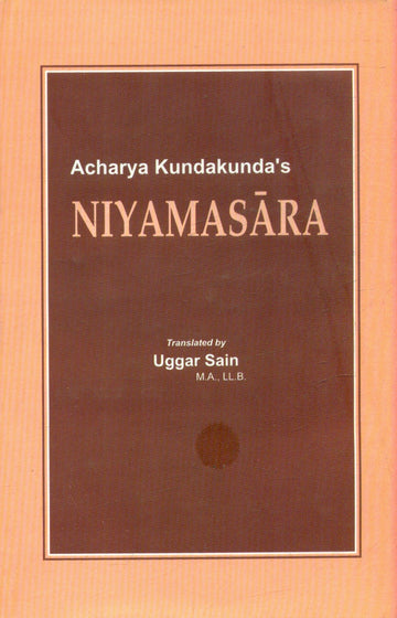 Niyamasara