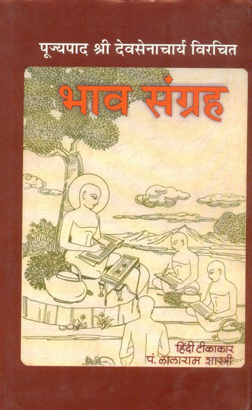 Bhav Sangrah