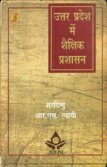 Uttar Pradesh Mein Shekshik Prashashan