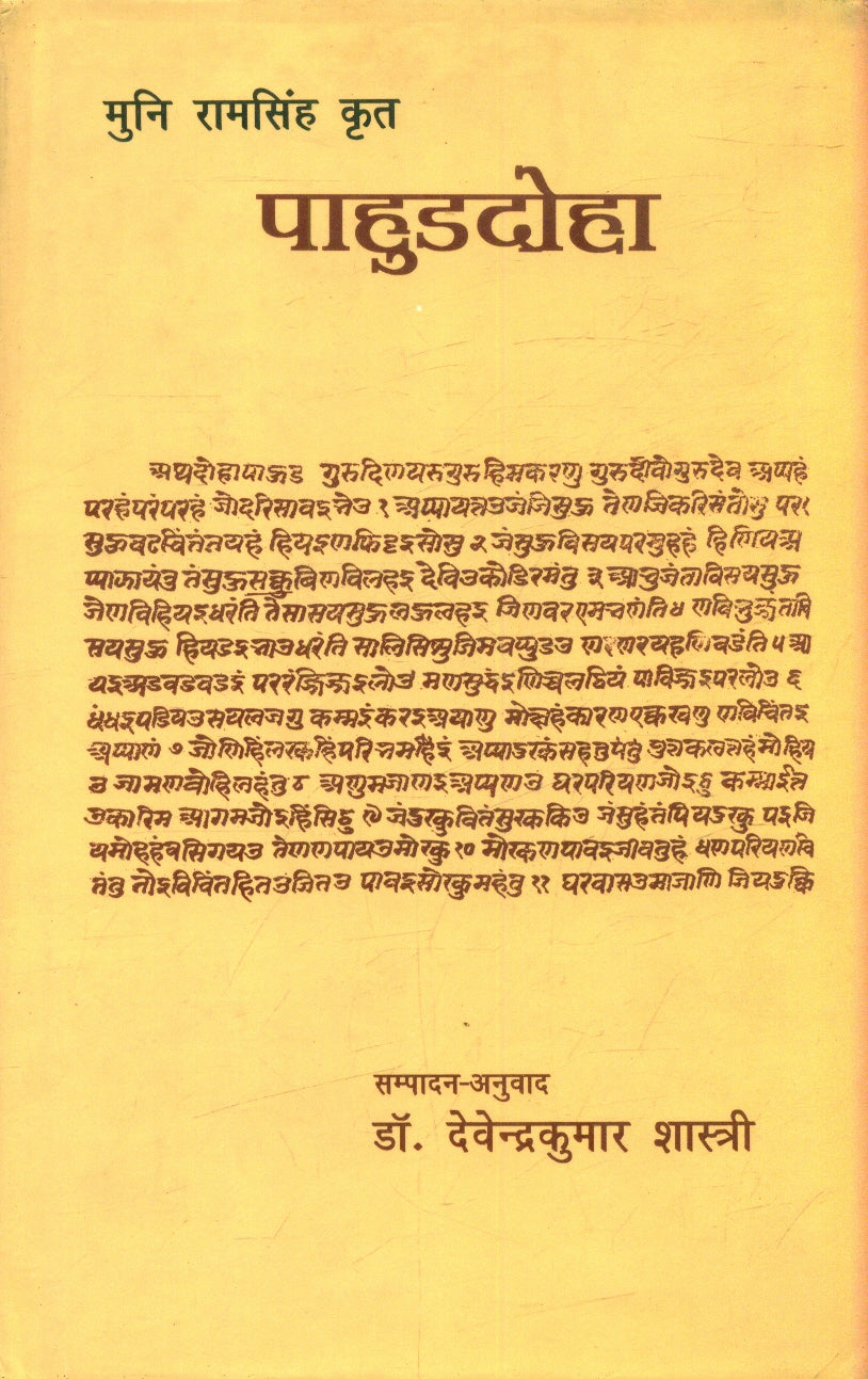 Pahudadoha