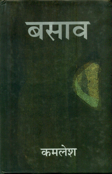 Basava