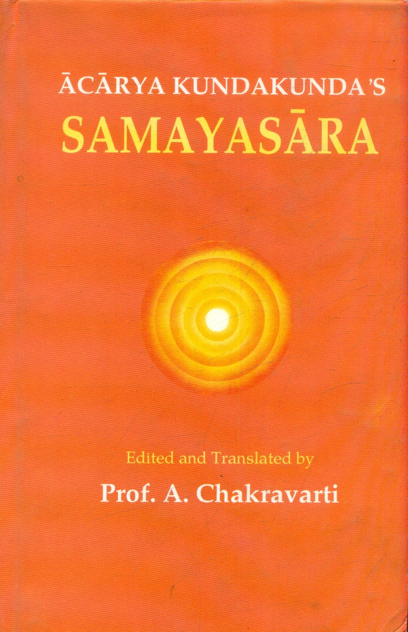 Samayasara