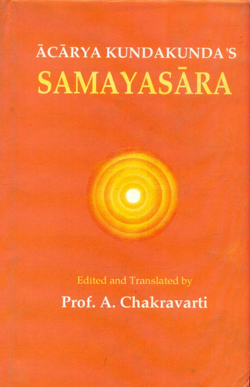 Samayasara