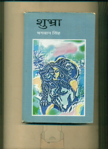 Shubhra