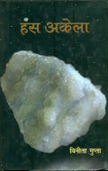 Hans Akela