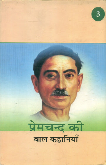Premchand Ki Bal Kahaniya Vol3