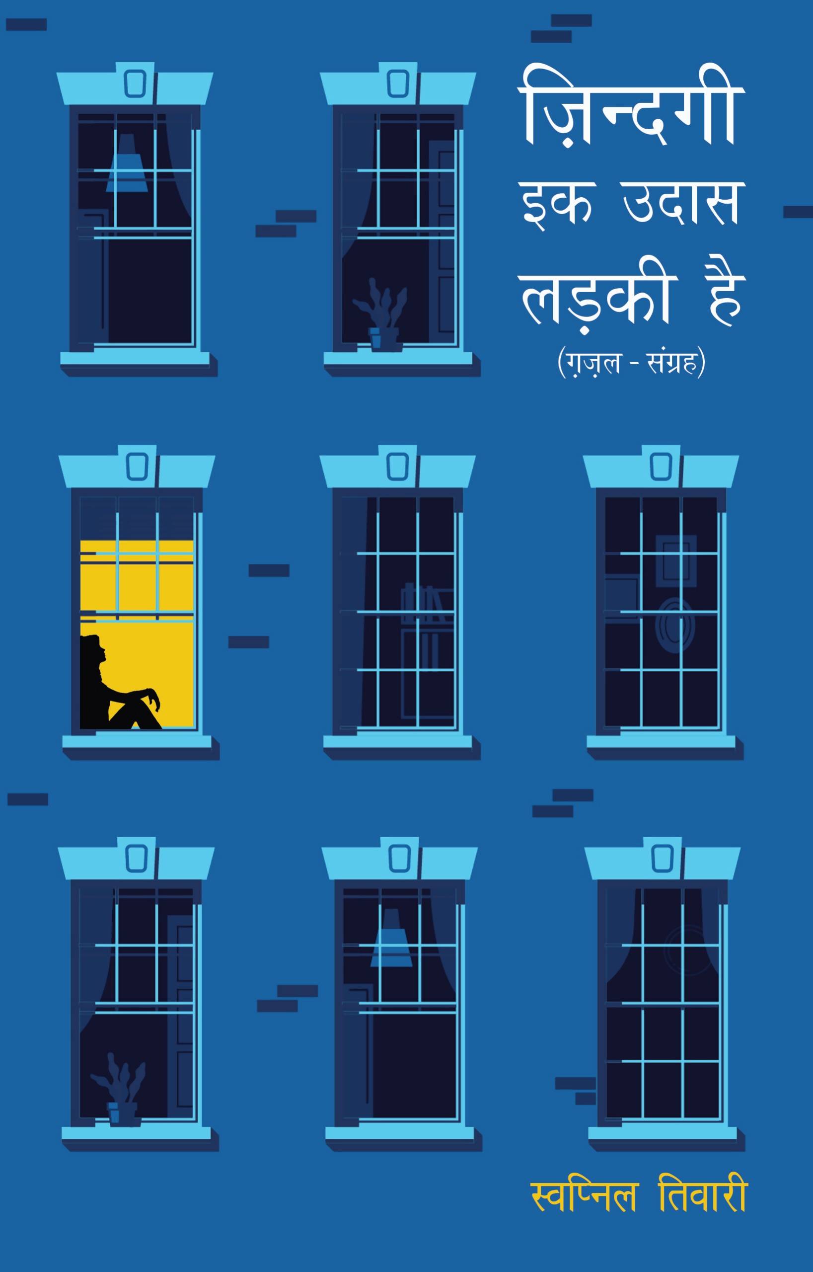 Zindagi Ik Udas Ladki Hai