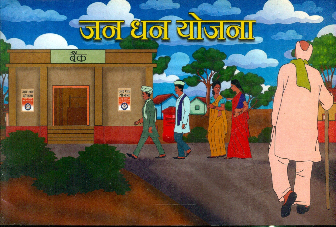 Jan Dhan Yojana