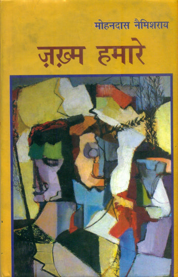 Zakhm Humare