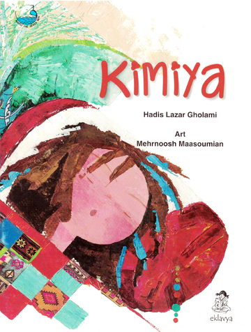 Kimiya- English