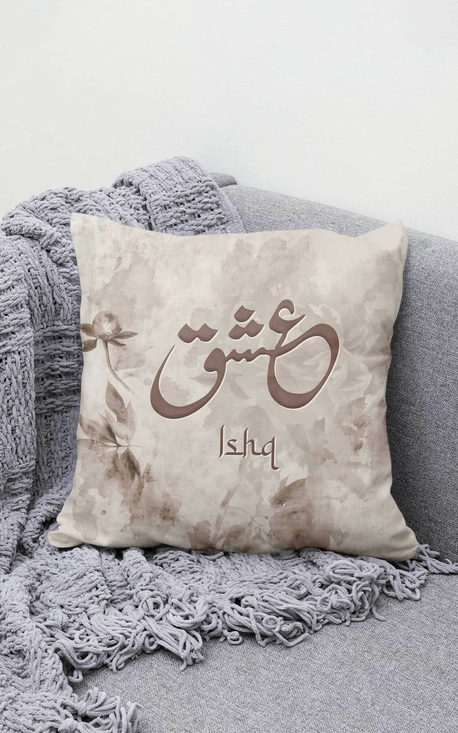 "Ishq" Cushion Cover Calligraphy on Holland Velvet - 16"X16" (Urdu & English)