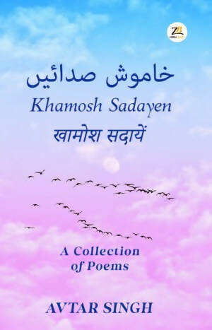 Khamosh Sadayen