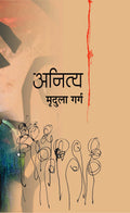 Anitya
