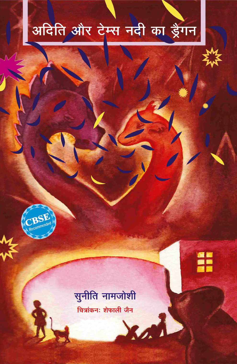 Aditi Aur Thames Nadi Ka Dragon