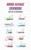 Ishq Stickers - Set of 10