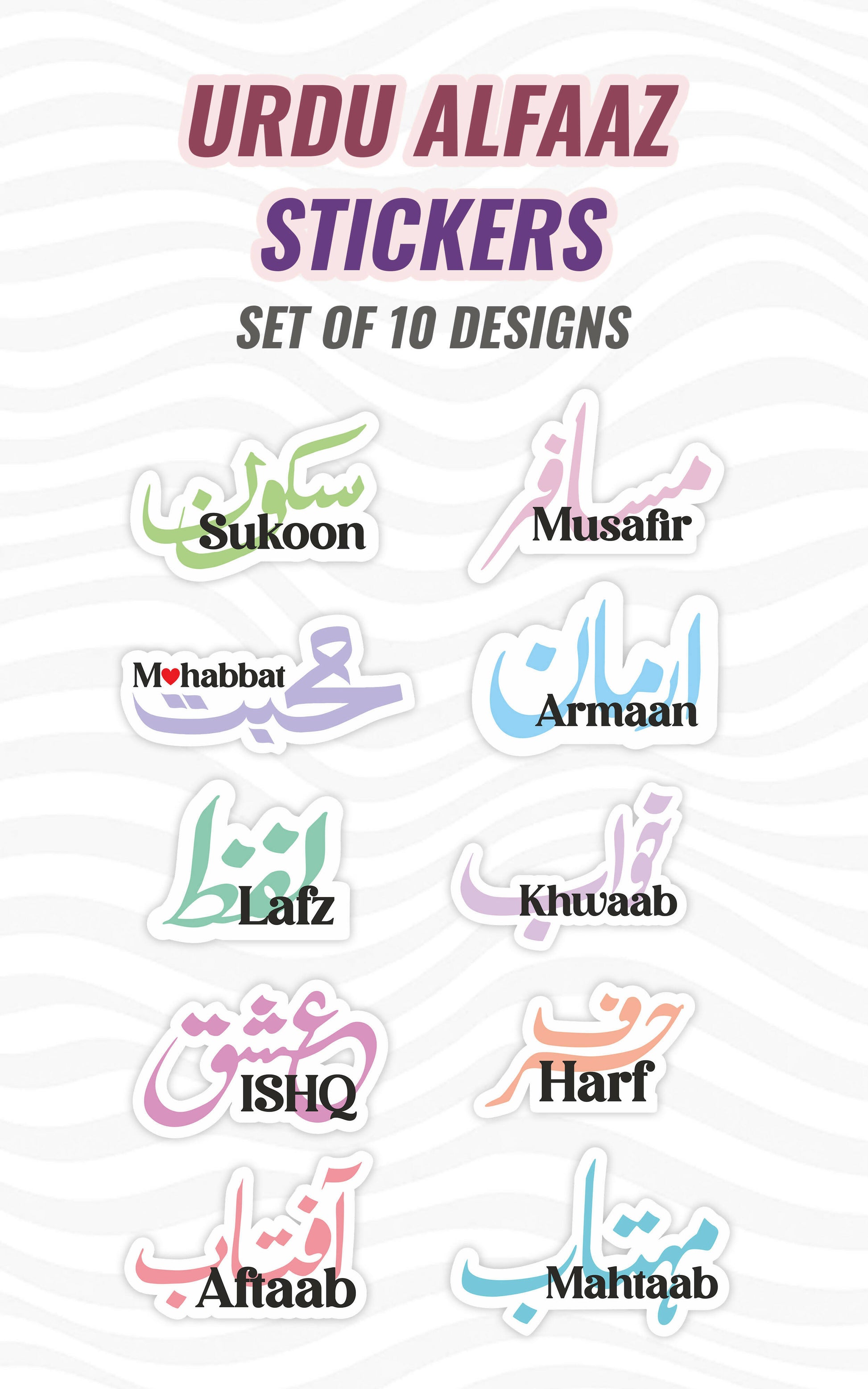 Ishq Stickers - Set of 10