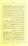 KALAM-E-BEKHUD BADAYUNI : Mirat-ul-Khayal