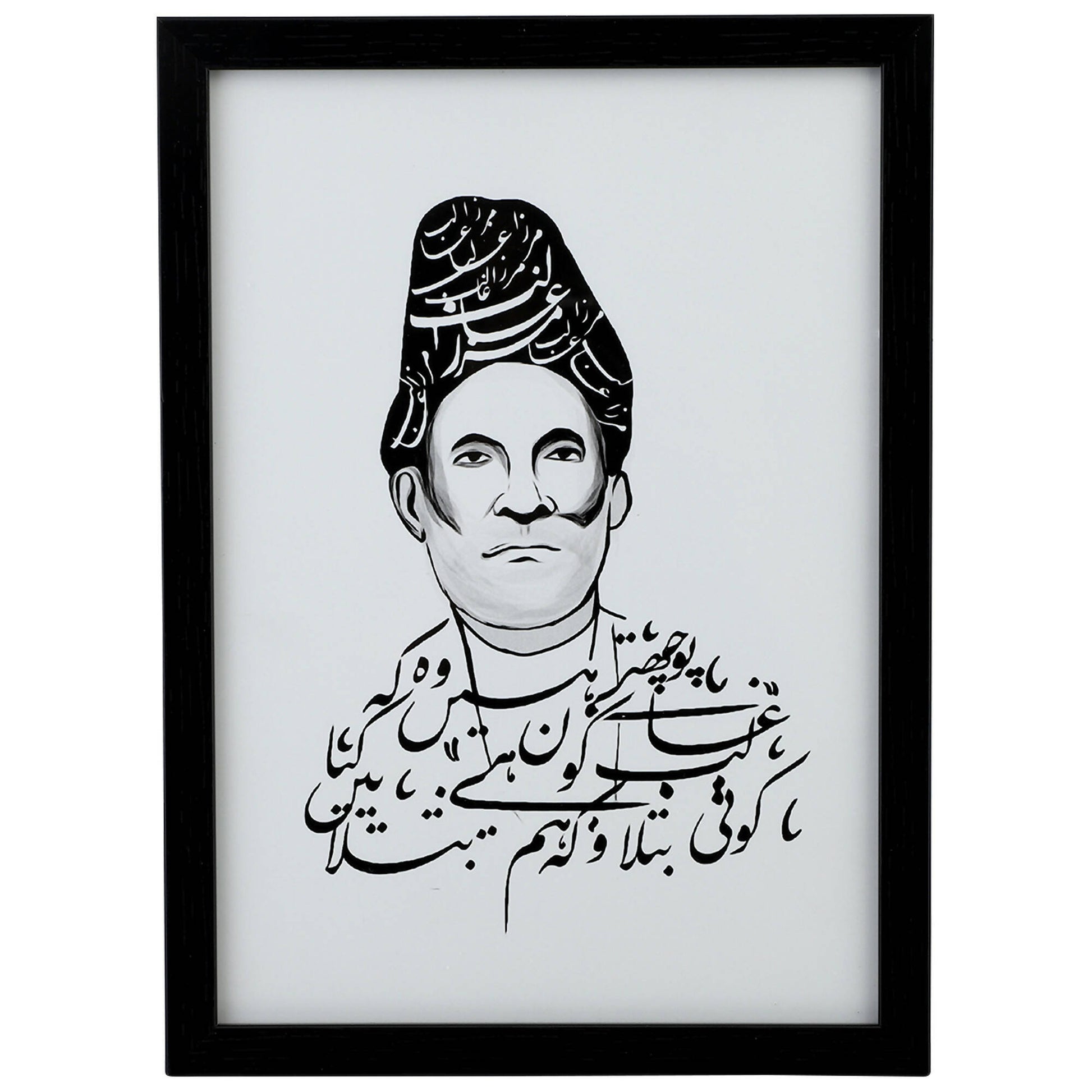 Ghalib Art Print A4 Size (Framed)