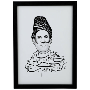 Ghalib Art Print A4 Size (Framed)