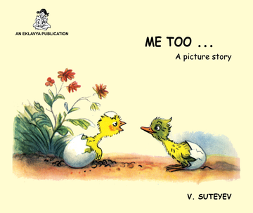 Me Too ….