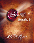 The Secret - (Tamil)