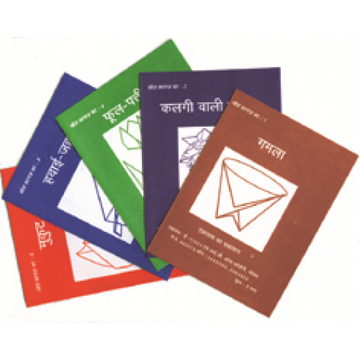 Small Origami Book Set (Set of 5 Books)